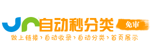 开平市投流吗